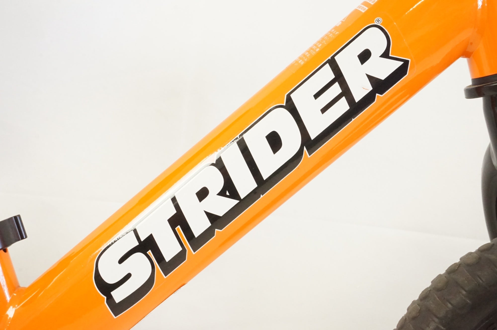 STRIDER 「ストライダー」 12 2018年モデル キッズバイク