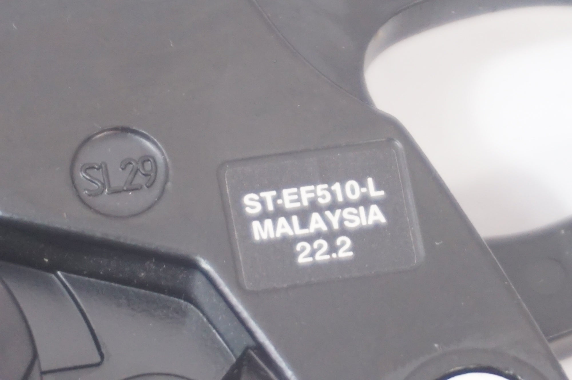 SHIMANO 「シマノ」 ST-EF510 シフトレバー / 世田谷店