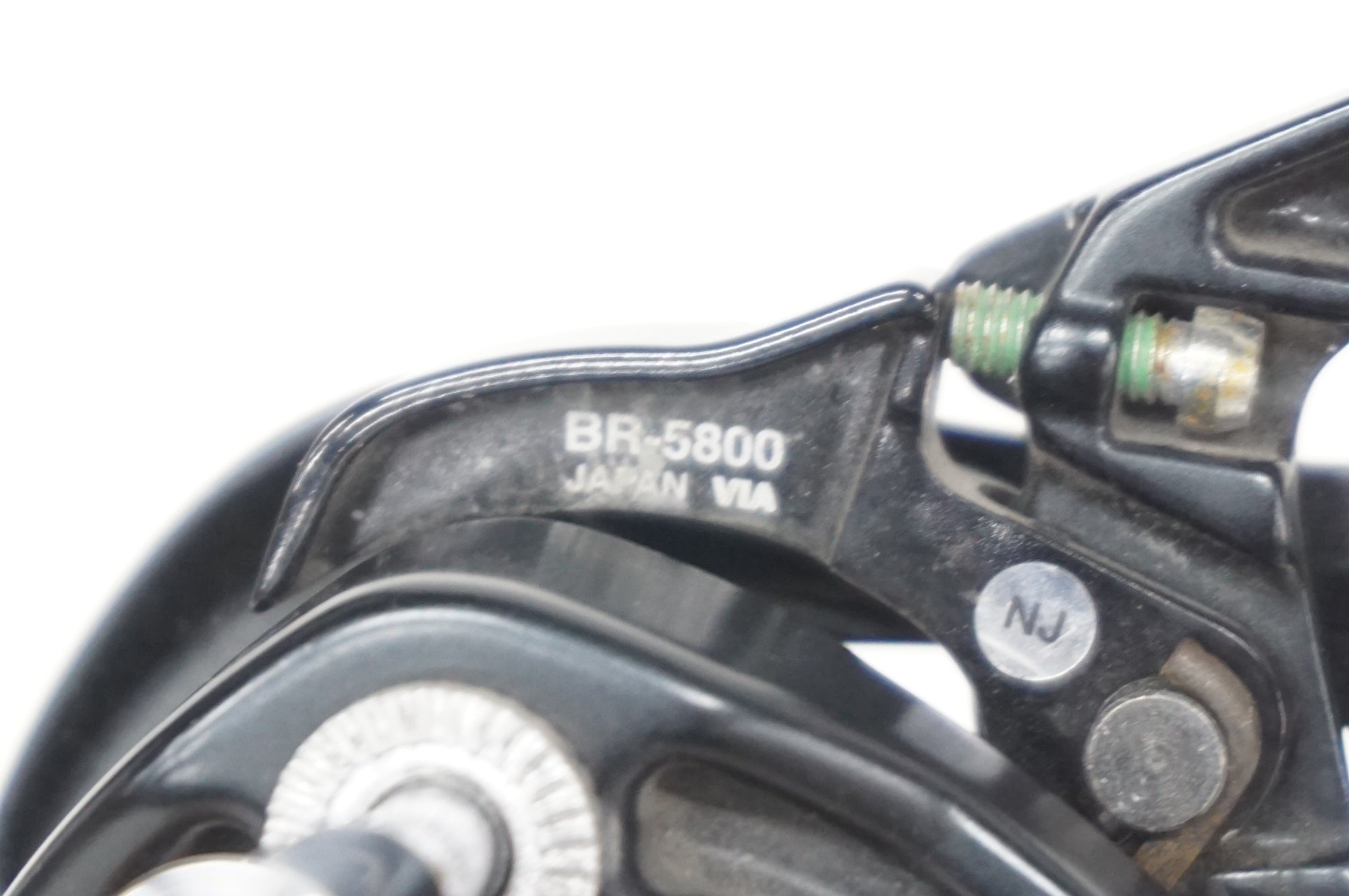 SHIMANO 「シマノ」 105 BR-5800 キャリパーブレーキ / 阪急塚口