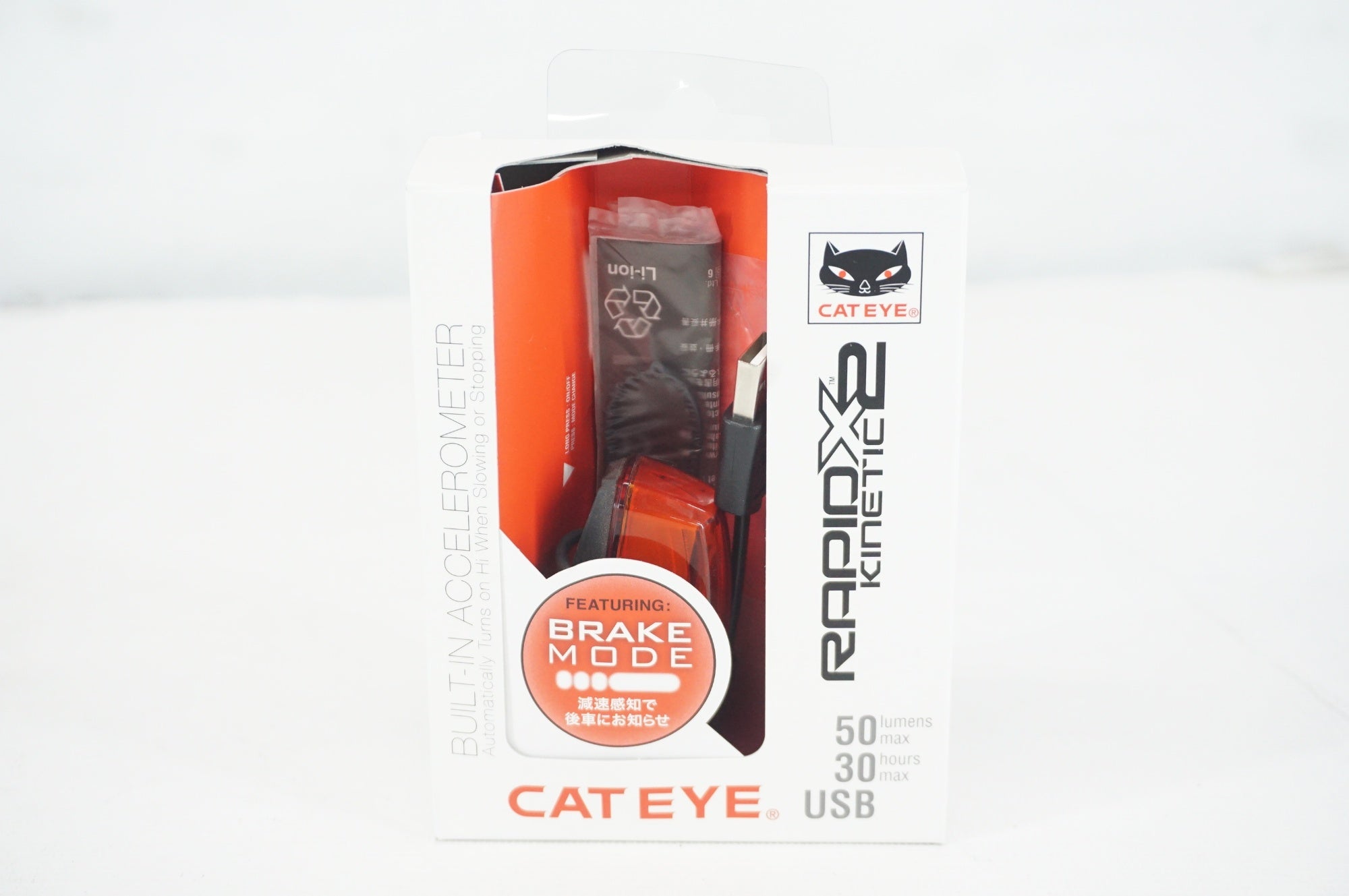 CATEYE 「キャットアイ」 TL-LD710 RAPID X2 KINETIC リアライト / 阪急塚口店