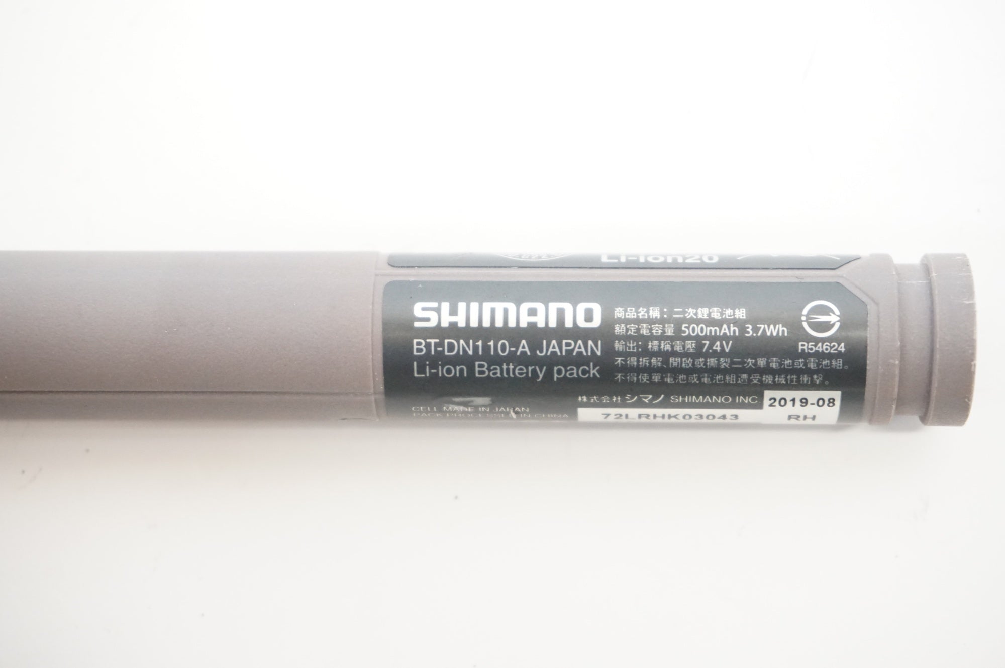 SHIMANO 「シマノ」 BT-DN110-A バッテリー / 宇都宮店