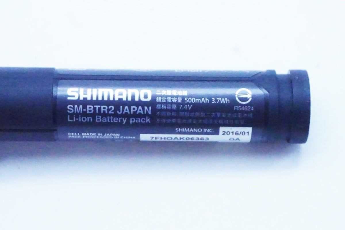 SHIMANO「シマノ」 SM-BTR2 バッテリー/ 京都西院店