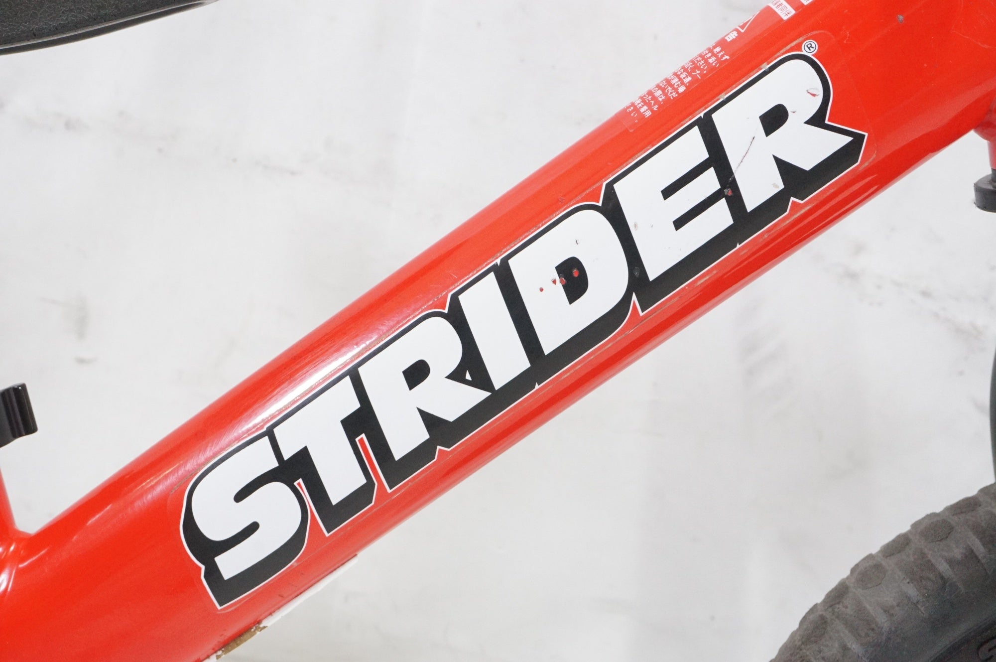 STRIDER 「ストライダー」 12 SPORT 年式不明 キッズバイク