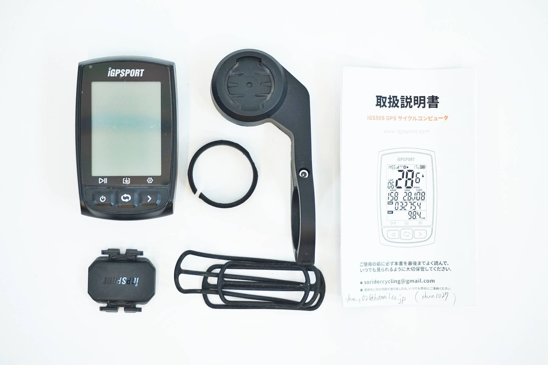 igpsport サイクルコンピューター 本体セット売り iGPSPORT ストア