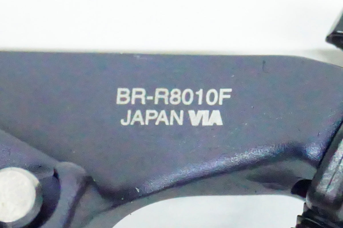 SHIMANO 「シマノ」 ULTEGRA BR-R8010-F/RS ダイレクトマウントキャリパーブレーキセット / 名古屋大須店