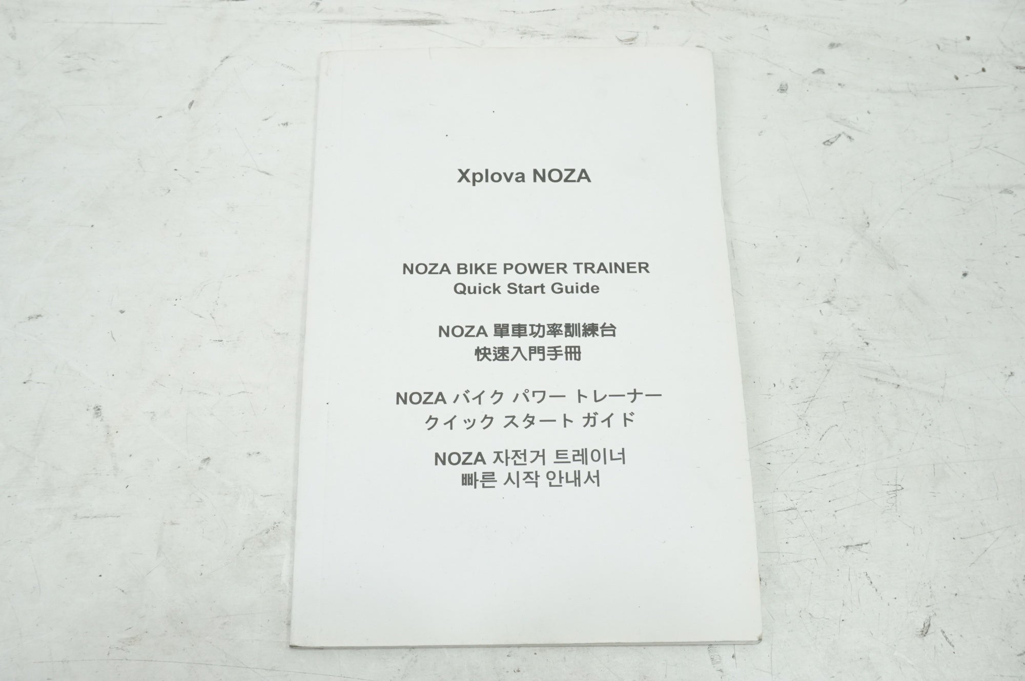 XPLOVA 「エクスプローバ」 NOZA-N1 サイクルトレーナー / 大宮店