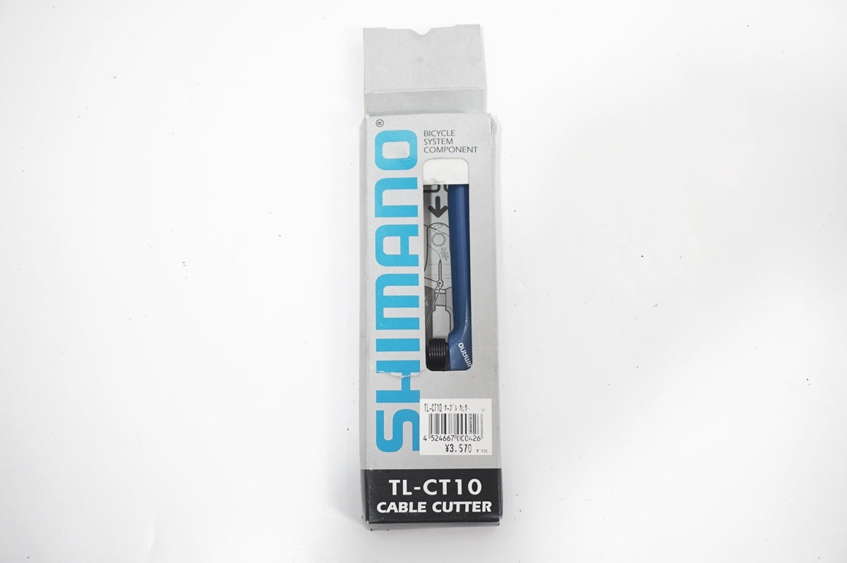 SHIMANO 「シマノ」 TL-CT10 ケーブルカッター / バイチャリ世田谷店