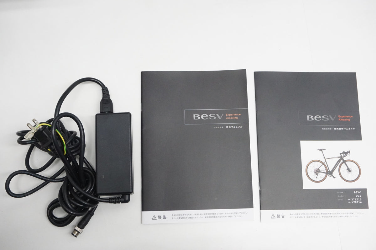 BESV 「ベスビー」 JG1 2023年モデル E-BIKE / 福岡店
