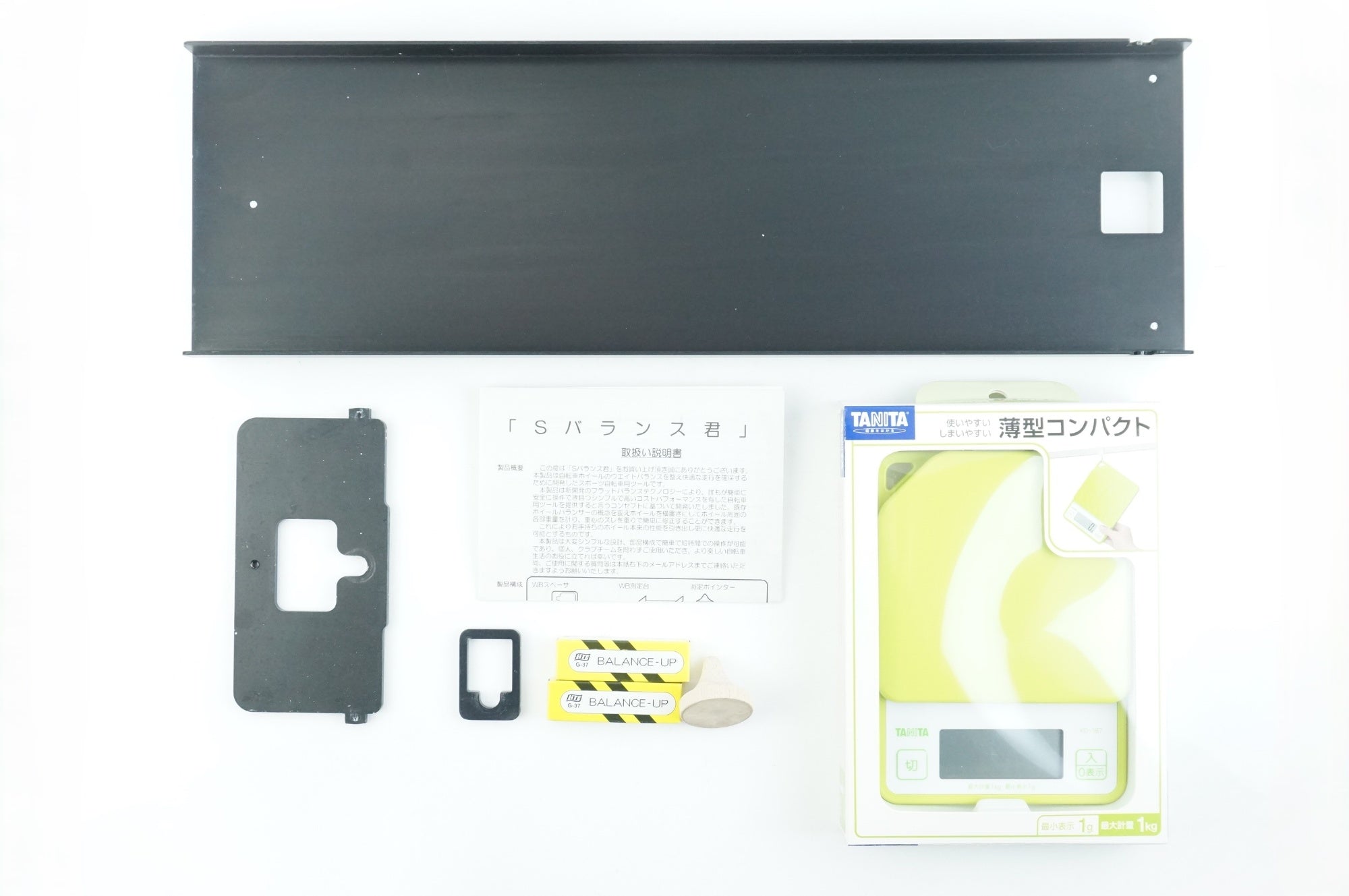 Sバランス君 ホイールバランサーツール / 中目黒店