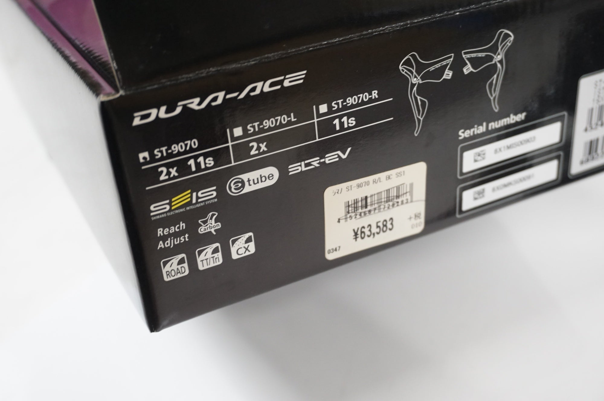 SHIMANO 「シマノ」 DURA-ACE ST-9070 デュアルコントロールレバー / 大宮店