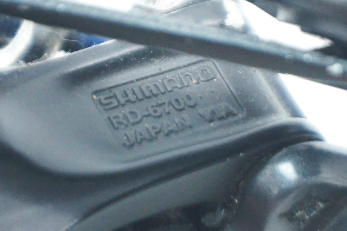 SHIMANO 「シマノ」 ULTEGRA RD-6700 リアディレイラー / 大阪門真店