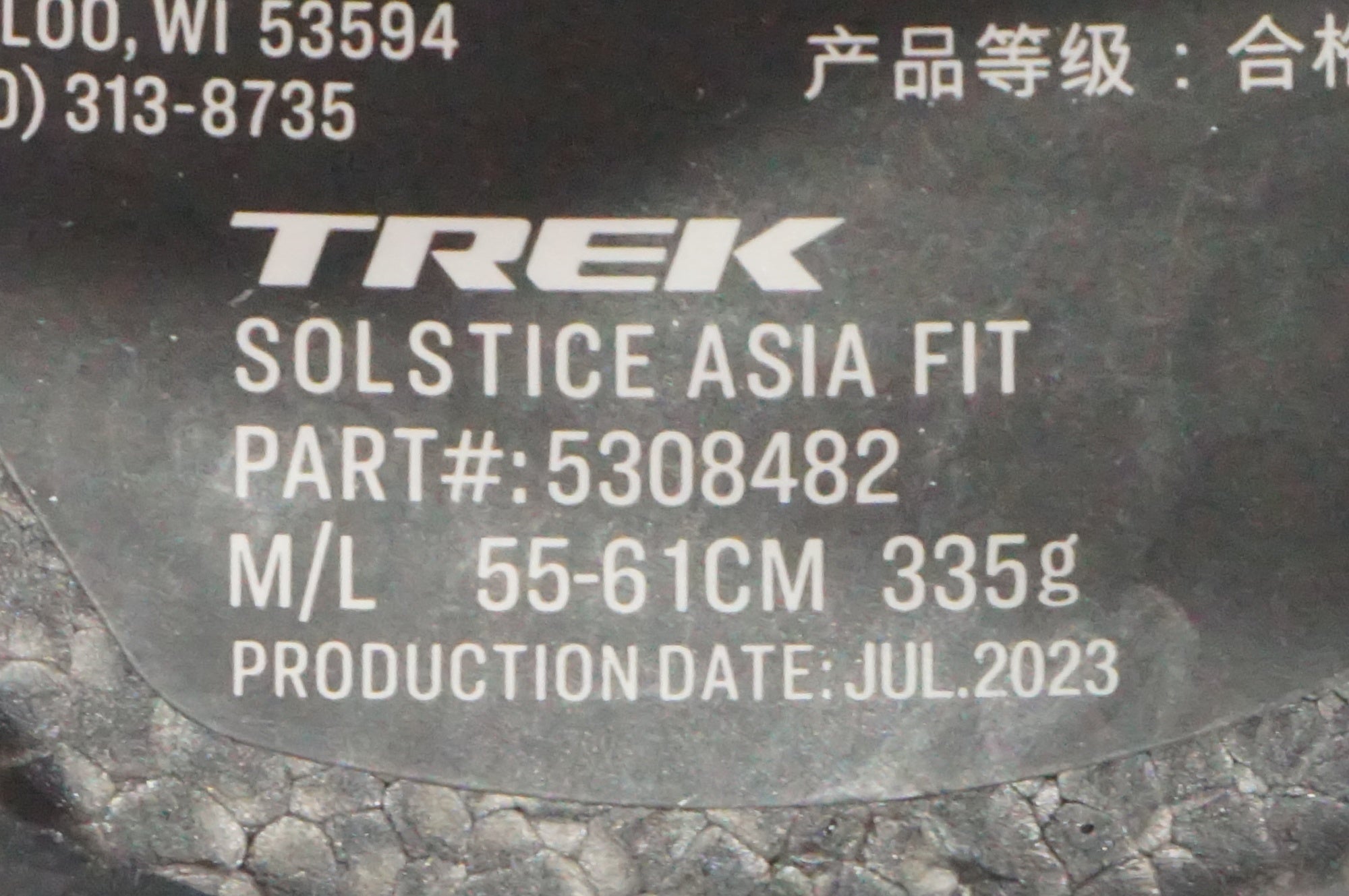 TREK 「トレック」 SOLSTICE ASIA FIT M/L(56-61cm)サイズ ヘルメット / AKIBA店