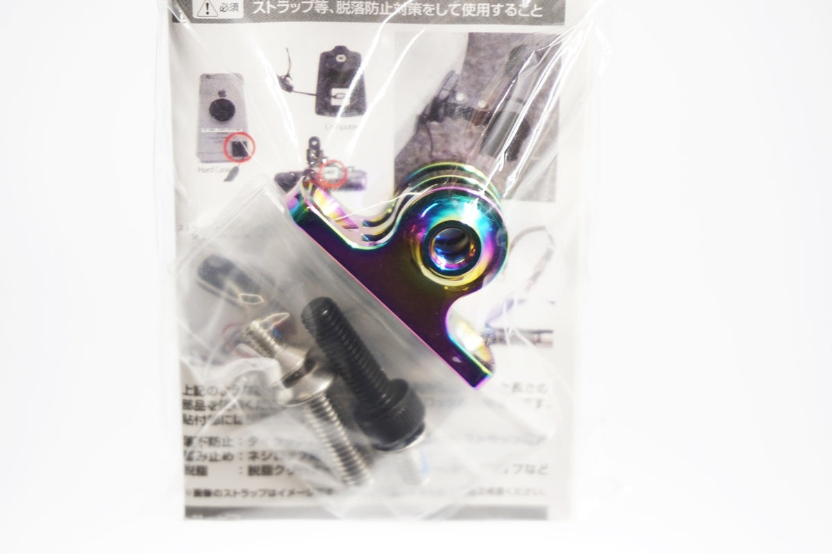 REC-MOUNTS 「レックマウント」 オイルスリックタイプ 下部アダプター / 奈良店