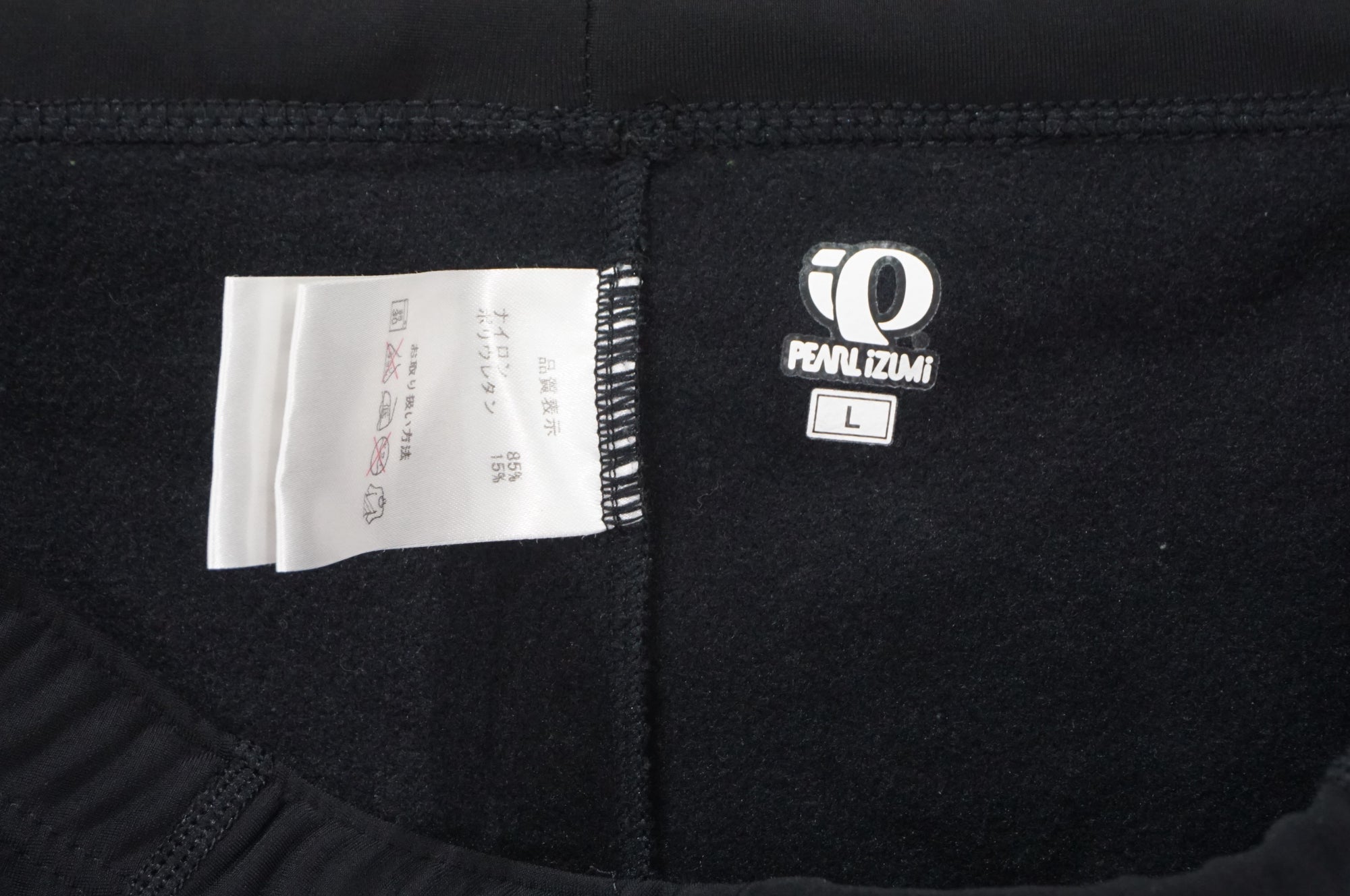 PEARL IZUMI 「パールイズミ」 3D NEO Lサイズ パンツ / AKIBA店