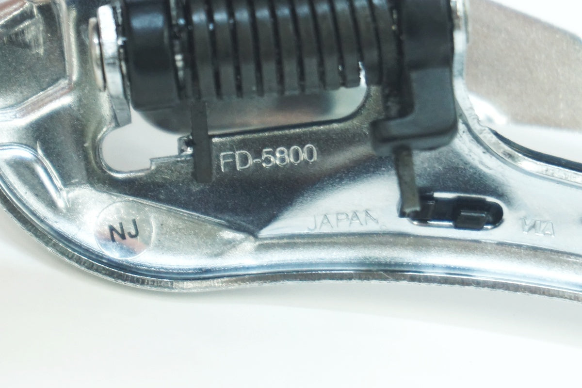 SHIMANO 「シマノ」 105 FD-5800  フロントディレイラー  / 大阪美原北インター店