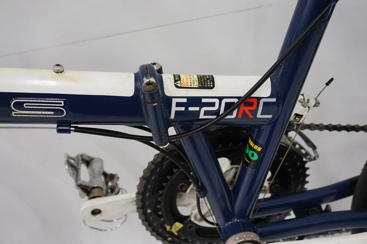 KHS 「ケーエイチエス」 F-20RC 2015年モデル 20インチ  折り畳み自転車 / バイチャリ浦和ベース