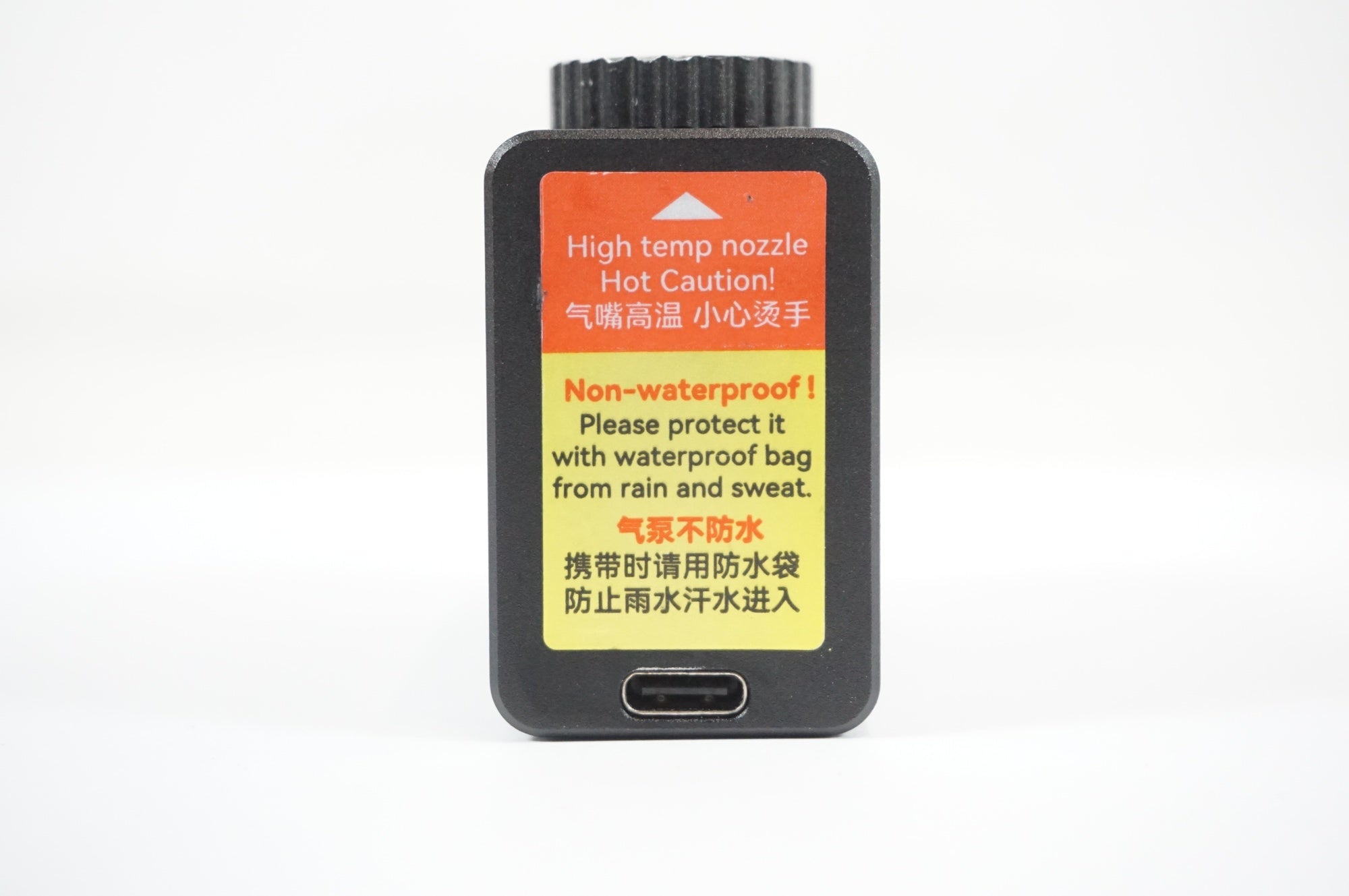CYCPLUS 「サイクプラス」 本体のみ 電動ポンプ / 宇都宮店
