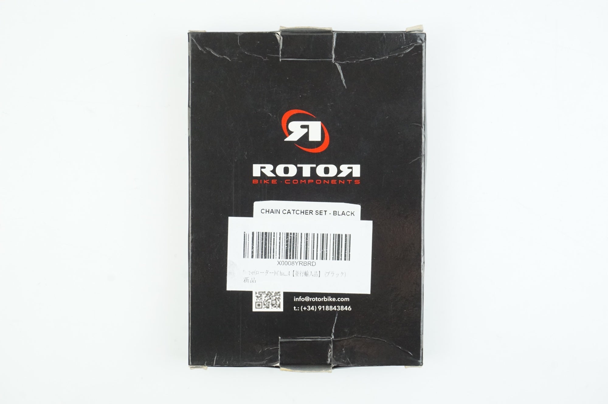 ROTOR 「ローター」 チェーンキャッチャー / 中目黒店
