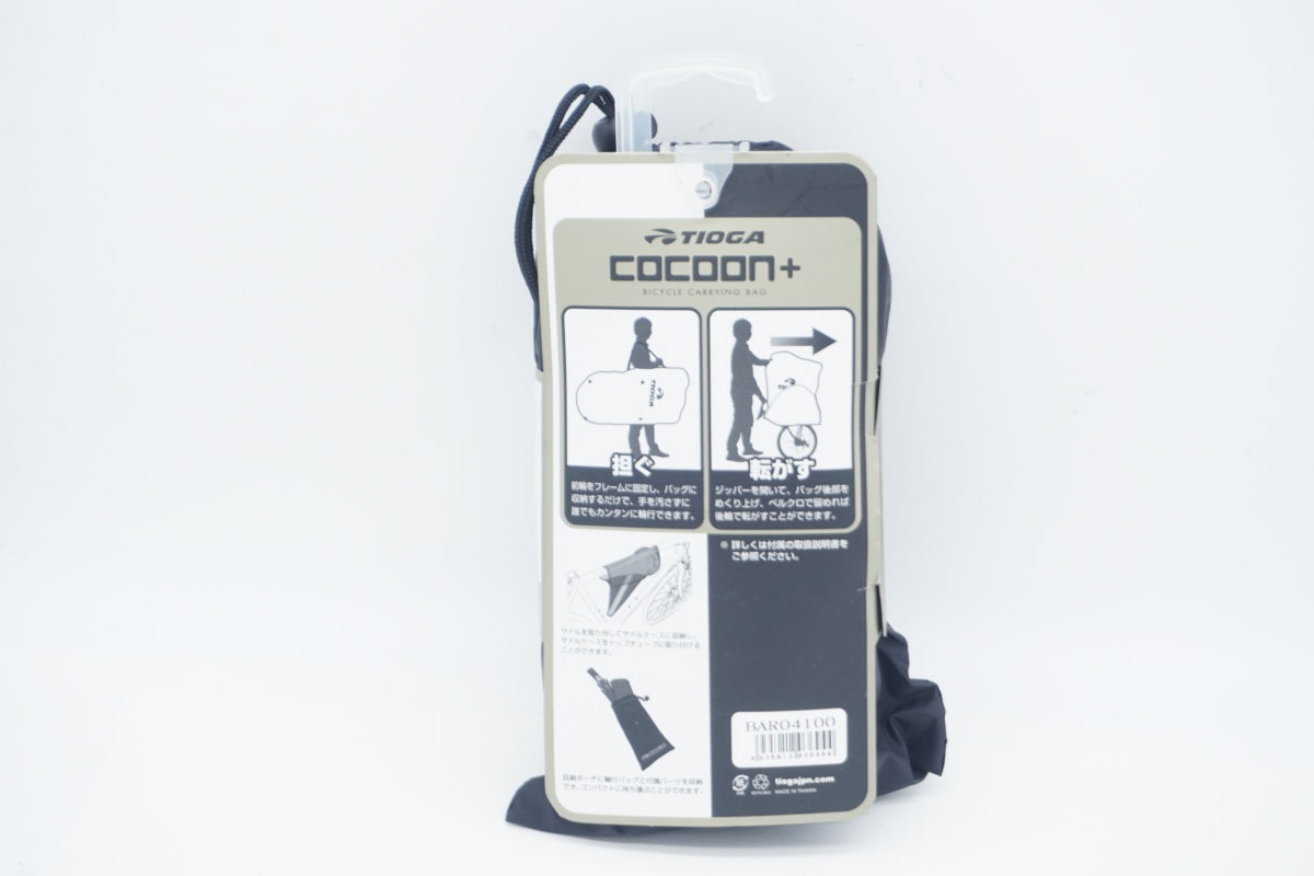 TIOGA 「タイオガ」 COCOON＋ BAR04100 輪行バッグ / 滋賀大津店