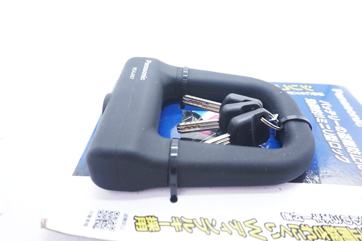 PANASONIC 「パナソニック」 NSA087-B U字ロック / 大阪門真店