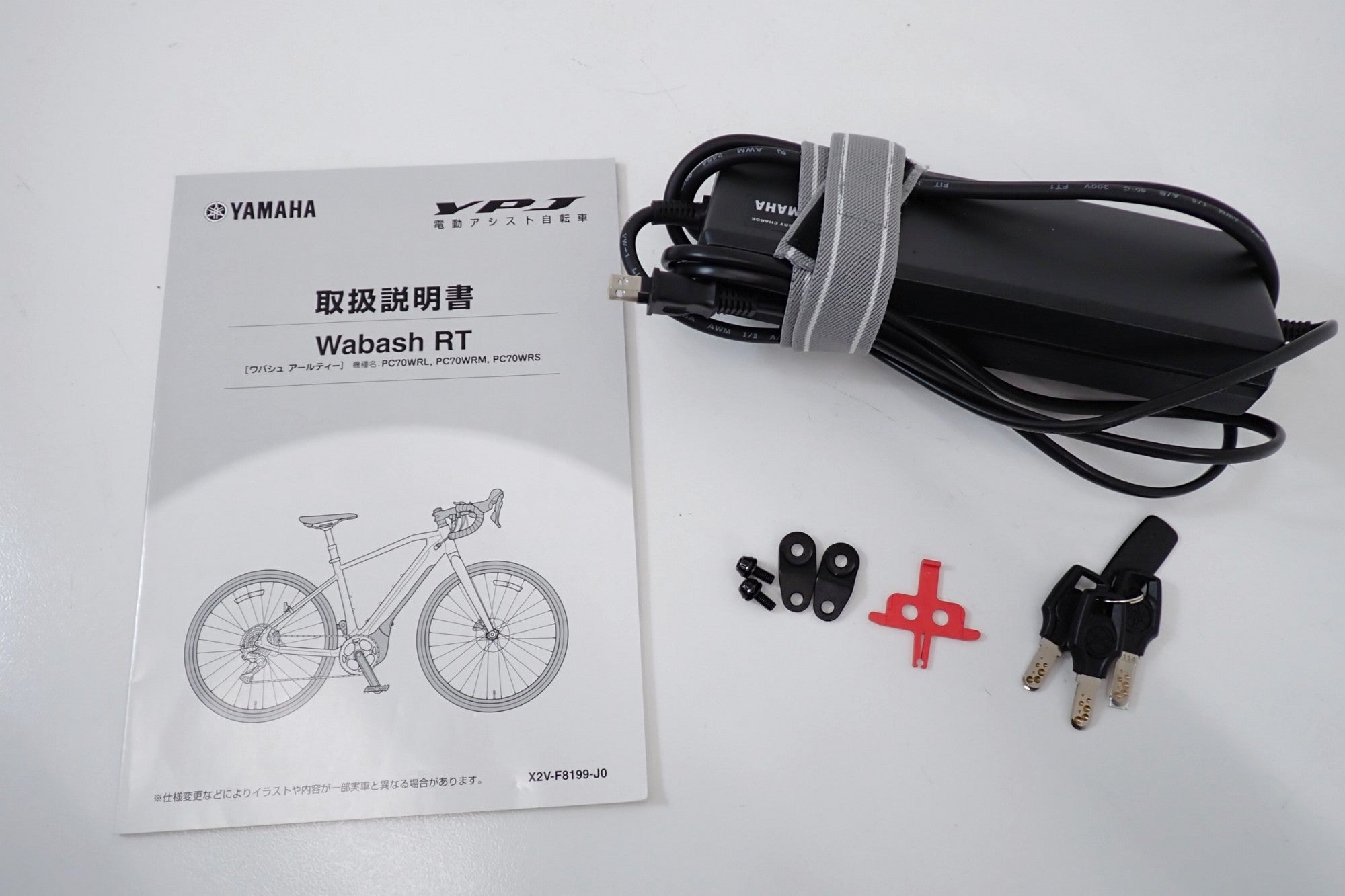 YAMAHA 「ヤマハ」 WABASH RT 2022年モデル 電動アシスト自転車 / 伊勢崎店 ｜ バイチャリ公式オンラインショップ 【スポーツ自転車 買取販売専門店】