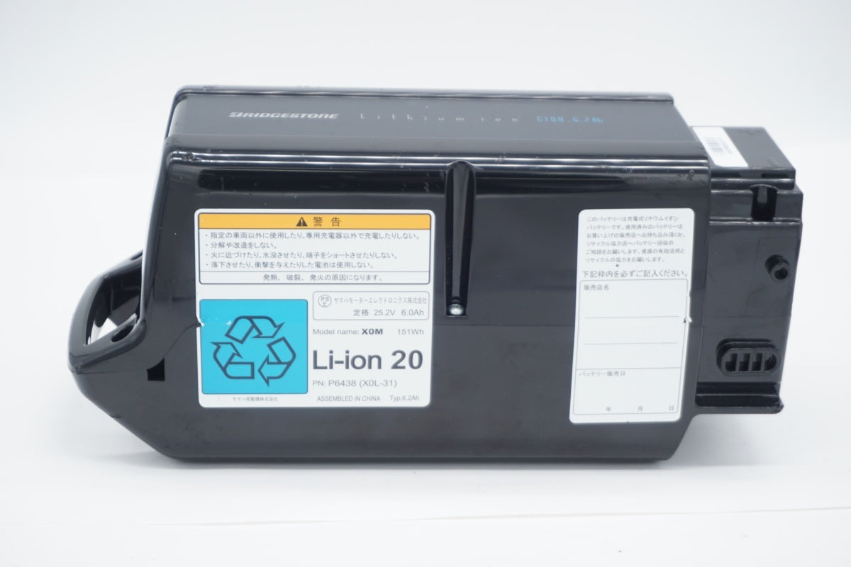 BRIDGESTONE 「ブリヂストン」 LI-ION 6.2Ah バッテリー / 滋賀大津店