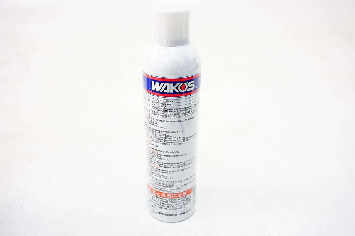 WAKOS「ワコーズ」 WASHING MIST ウォッシングスプレー / 浜松店