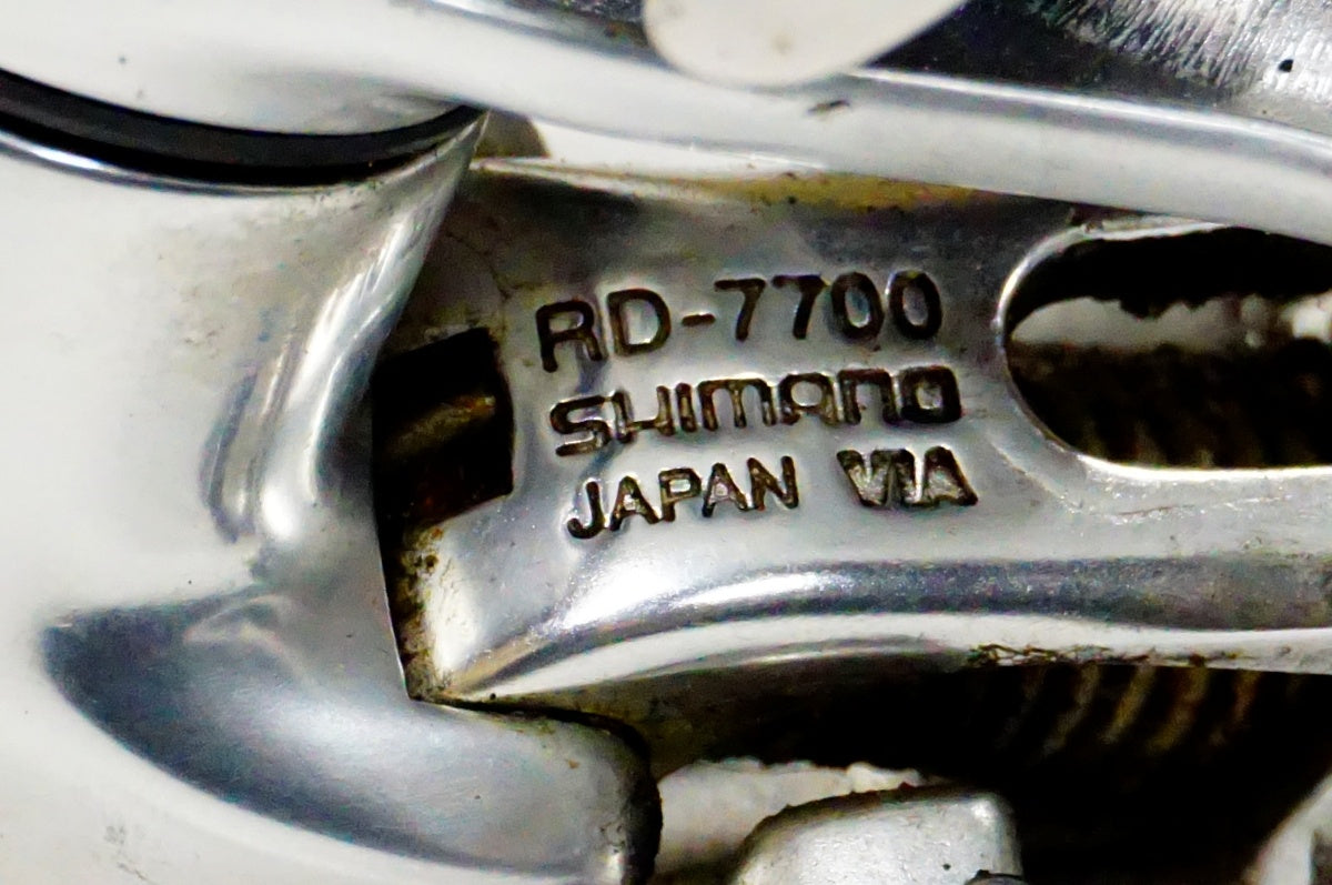 SHIMANO 「シマノ」 DURA-ACE RD-7700 リアディレイラー / 名古屋大須店