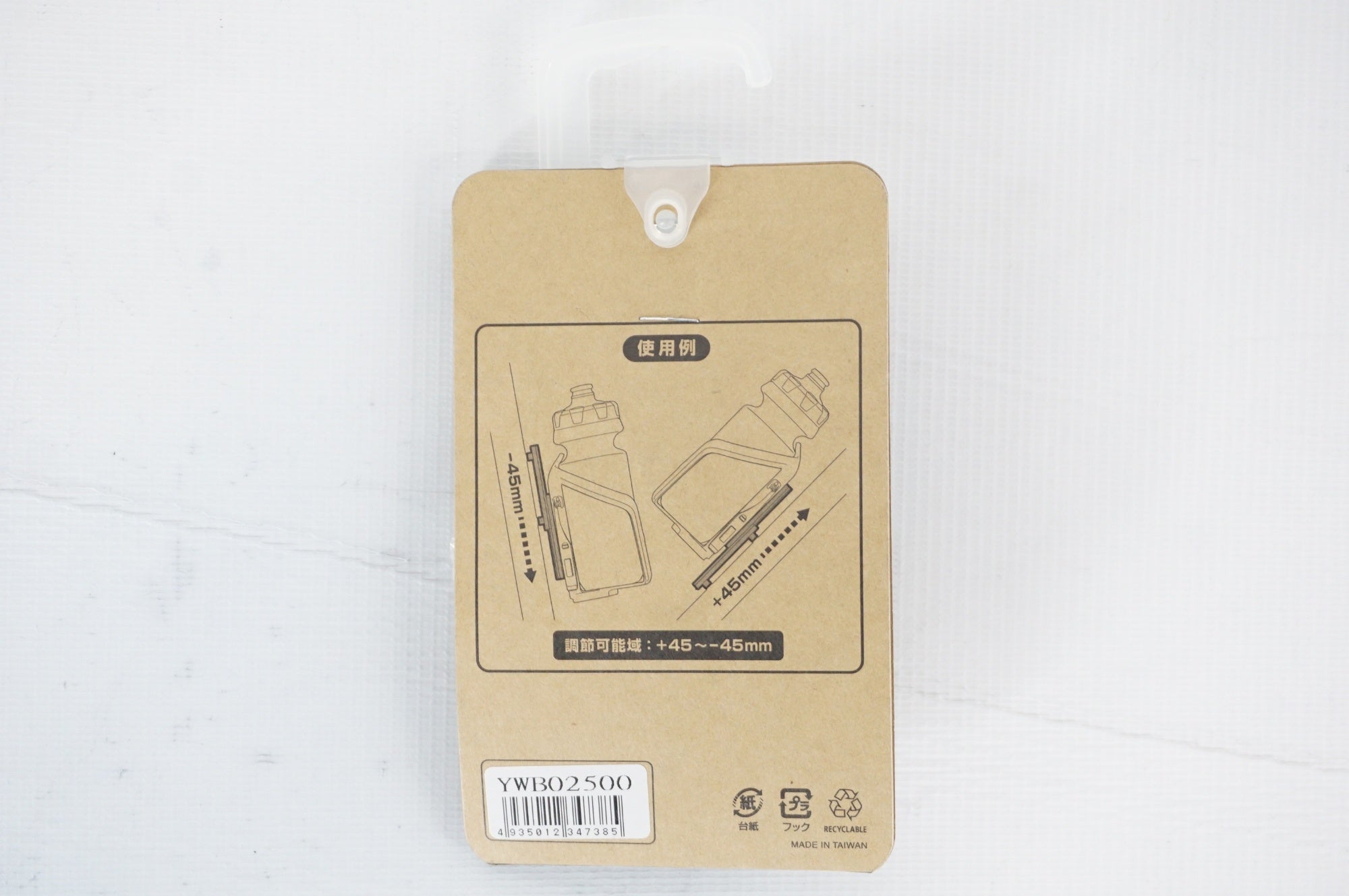 GIZA PRODUCTS 「ギザプロダクツ」 ボトルケージアジャスター / 阪急塚口店