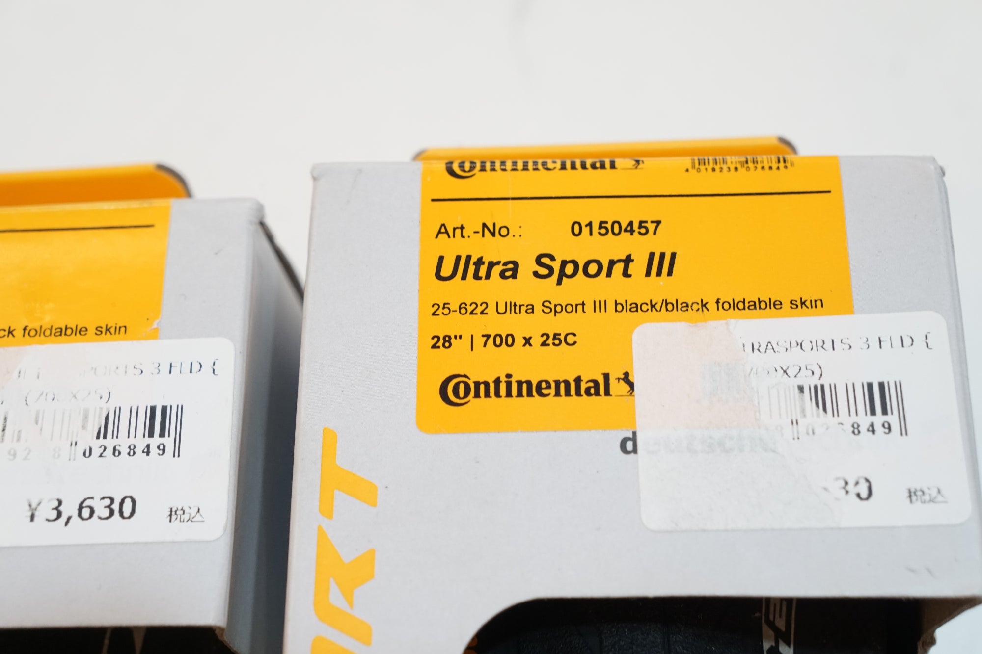 CONTINENTAL 「コンチネンタル」 ULTRA SPORT Ⅲ 700×25c タイヤ / バイチャリ浦和ベース