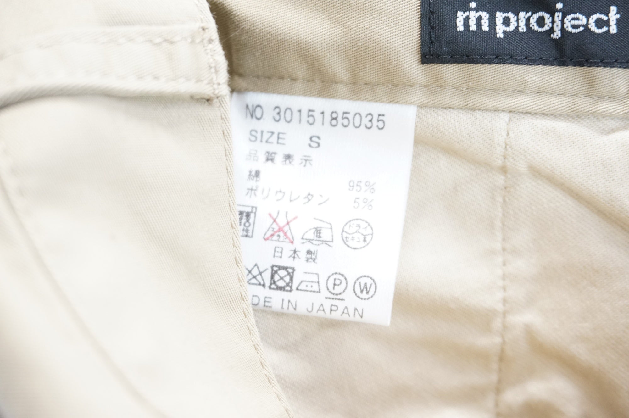 Rin出品 NINJA ZX-25R SE/KRT EDITION（'23〜） GPスペック スリップオン