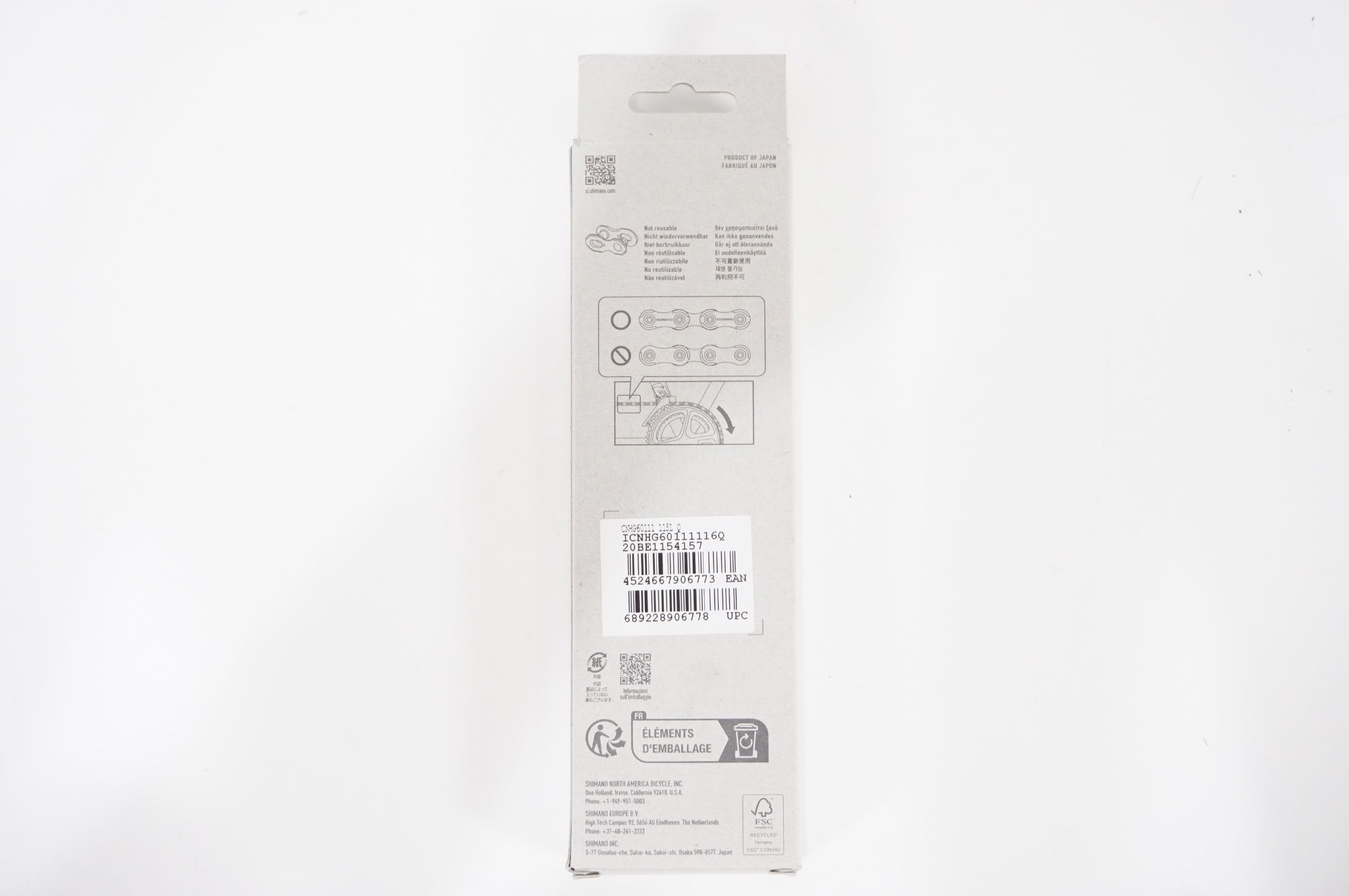 SHIMANO 「シマノ」 CN-HG601 116L 11S チェーン / AKIBA店