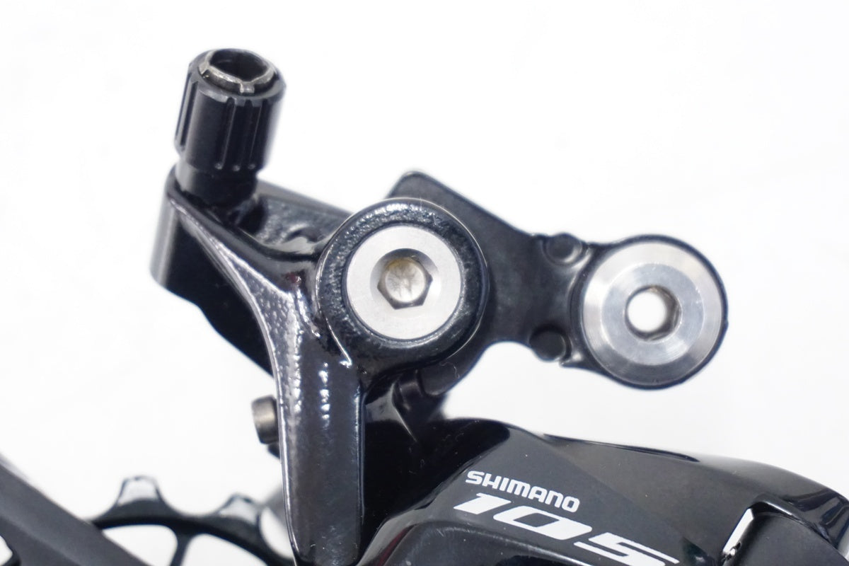 SHIMANO「シマノ」 105 RD-R7000 リアディレイラー / 浜松店
