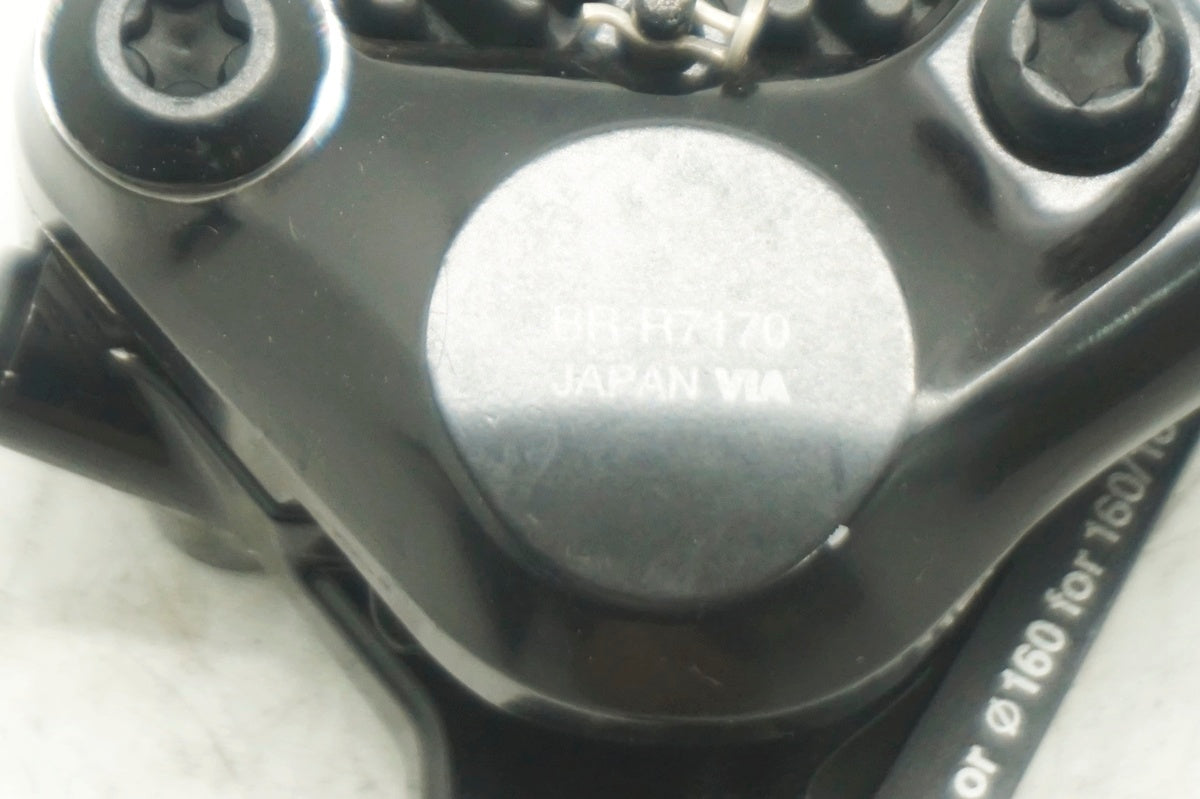 SHIMANO 「シマノ」 105 ST-R7120 BR-7170 デュアルコントロールレバー ブレーキセット / 大阪門真店