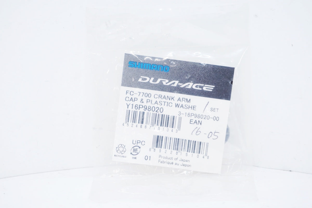 SHIMANO 「シマノ」 FC-7700 クランクキャップ / 大阪美原北インター店