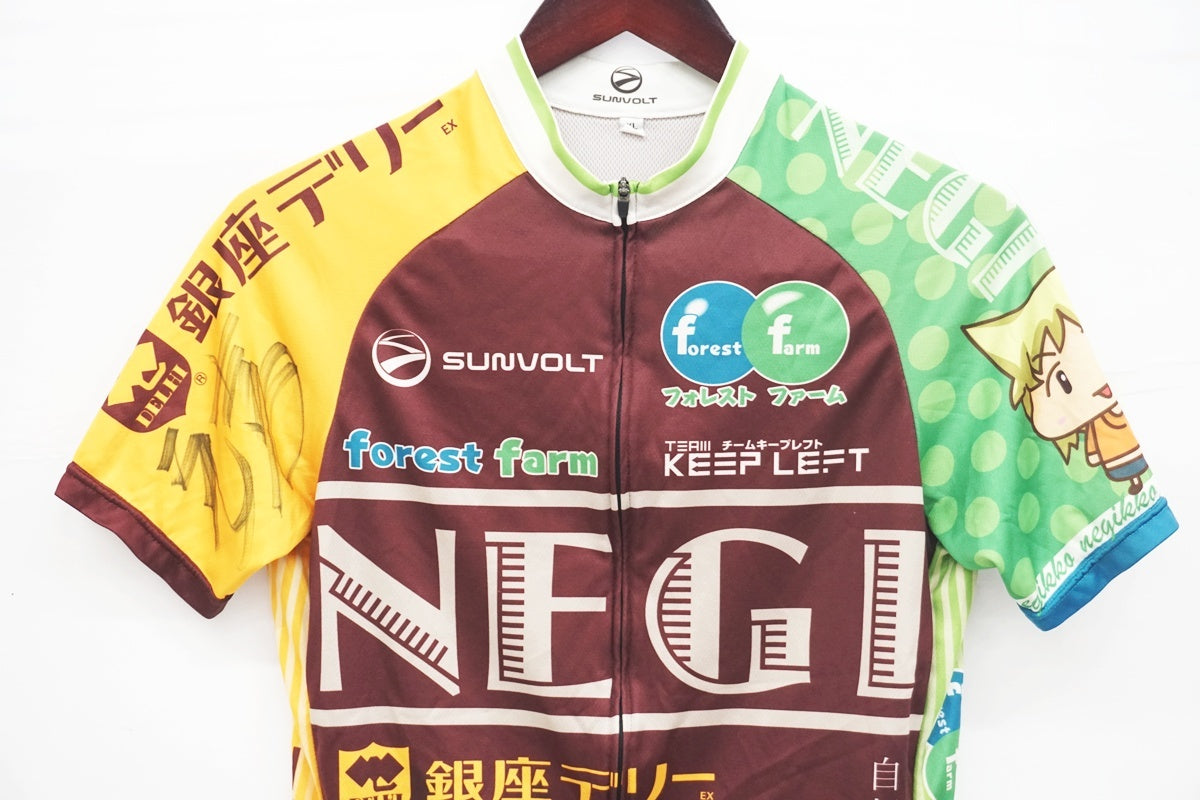 SUNVOLT 「サンボルト」 XLサイズ ジャージ / 大阪美原北インター店