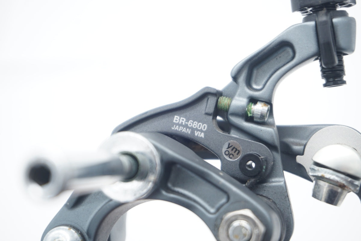シマノ アルテグラ BR-6800 キャリパーブレーキ 前後セット SHIMANO 「シマノ」 ULTEGRA BR-6800 キャリパーブレーキセット