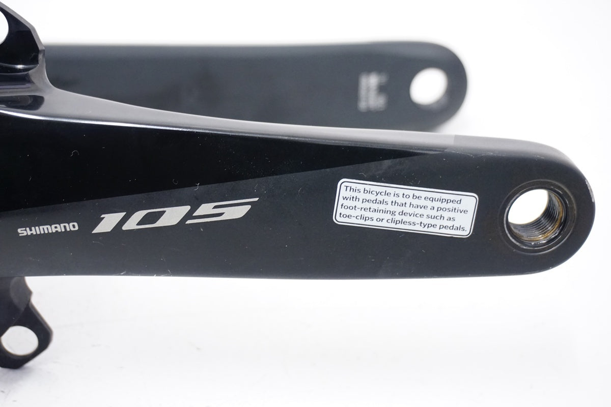 SHIMANO「シマノ」 105 FC-R7000 170mm クランク / 浜松店