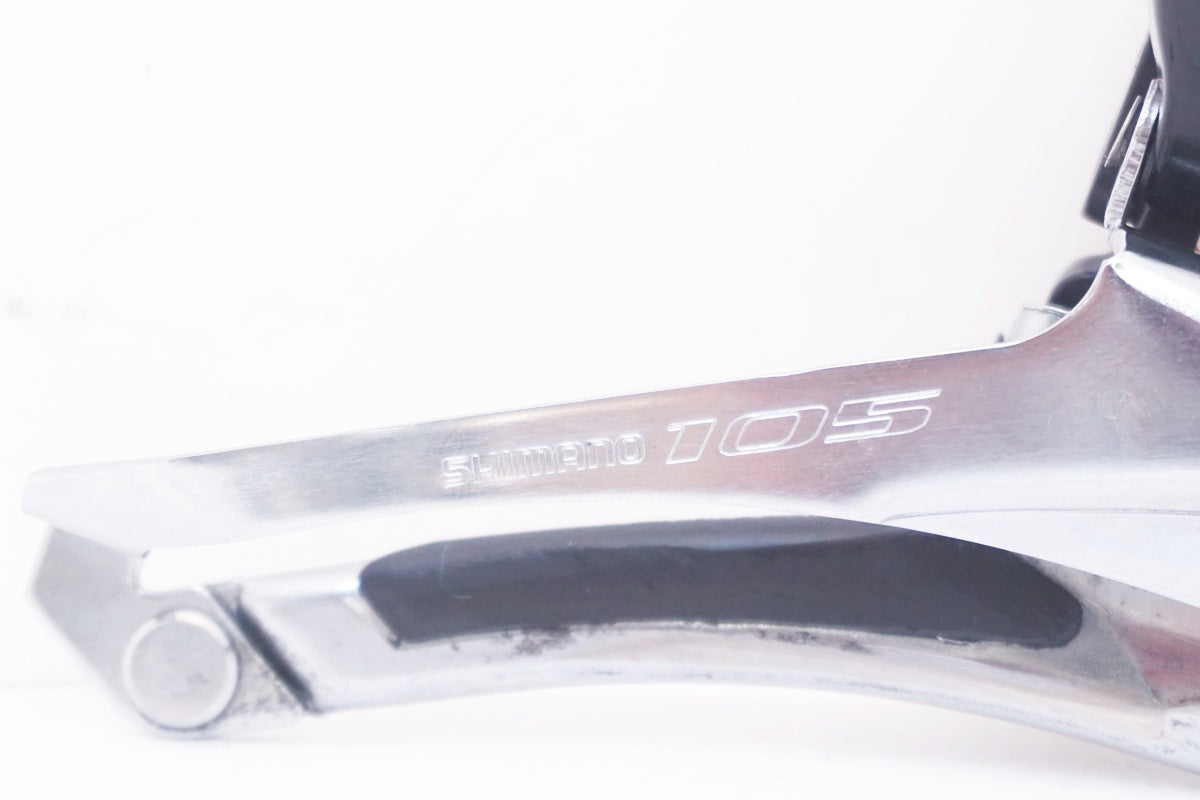SHIMANO 「シマノ」 105 FD-5800 フロントディレイラー / 大阪美原北インター店