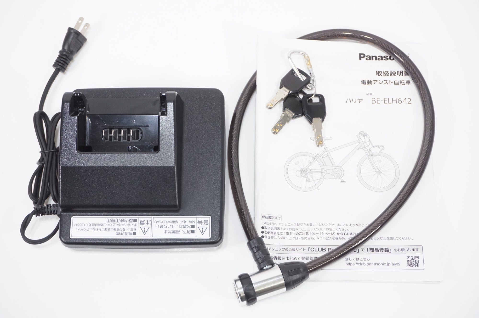 PANASONIC 「パナソニック」 HURRYER 2023年モデル 電動アシスト自転車 / AKIBA店