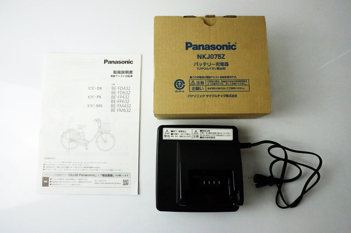 PANASONIC 「パナソニック」 ビビ・DX BE-FD632 2024年モデル 26インチ 電動アシスト自転車 / 浜松店