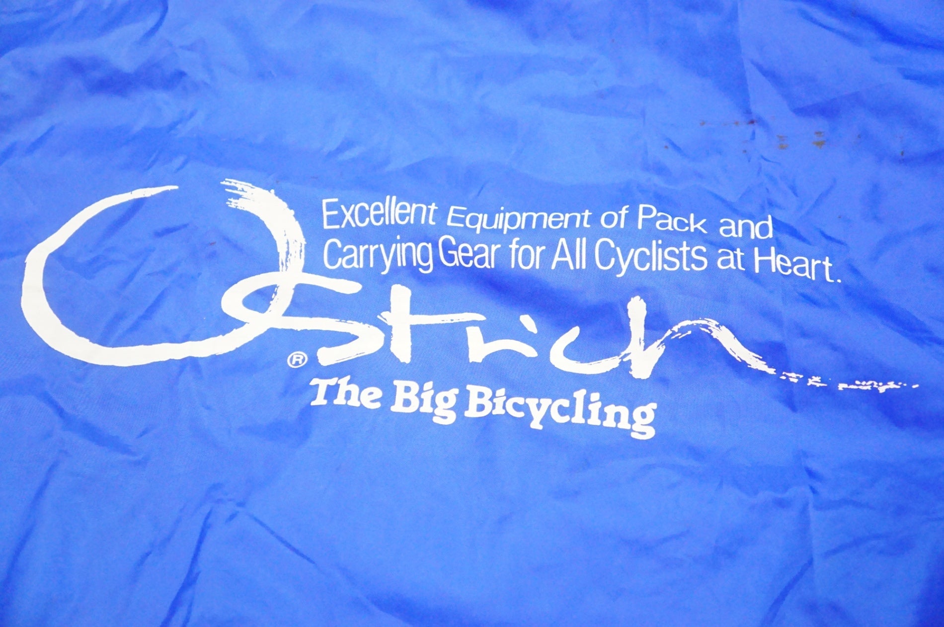 OSTRICH 「オーストリッチ」 THE BIG BICYCLING 輪行袋 / 熊谷本店
