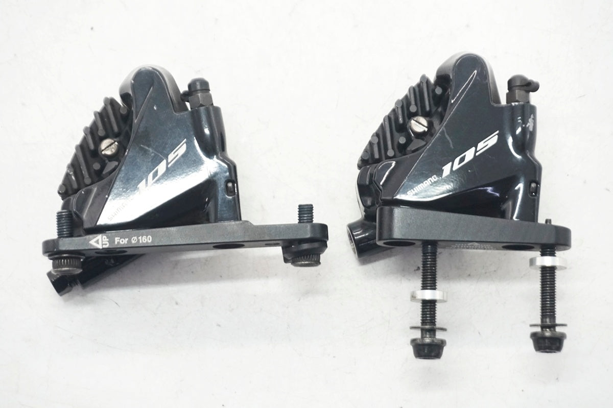 SHIMANO 「シマノ」 105 BR-R7070 ディスクブレーキキャリパーセット / 大阪門真店