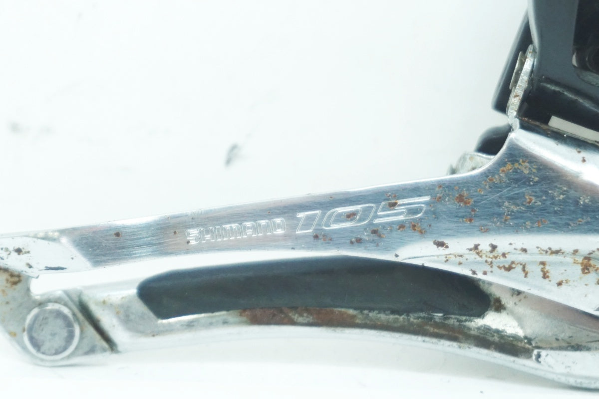 SHIMANO 「シマノ」 105 FD-5800 フロントディレイラー / 大阪美原北インター店