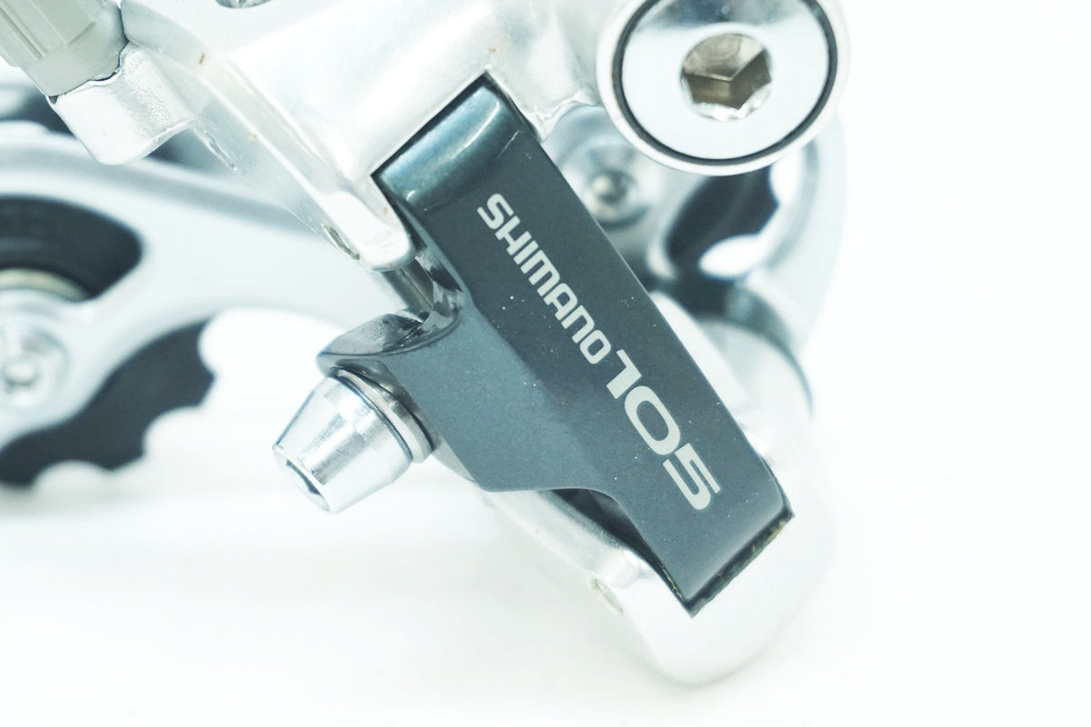 SHIMANO 「シマノ」 105 RD-1050 リアディレイラー / 大阪美原北インター店