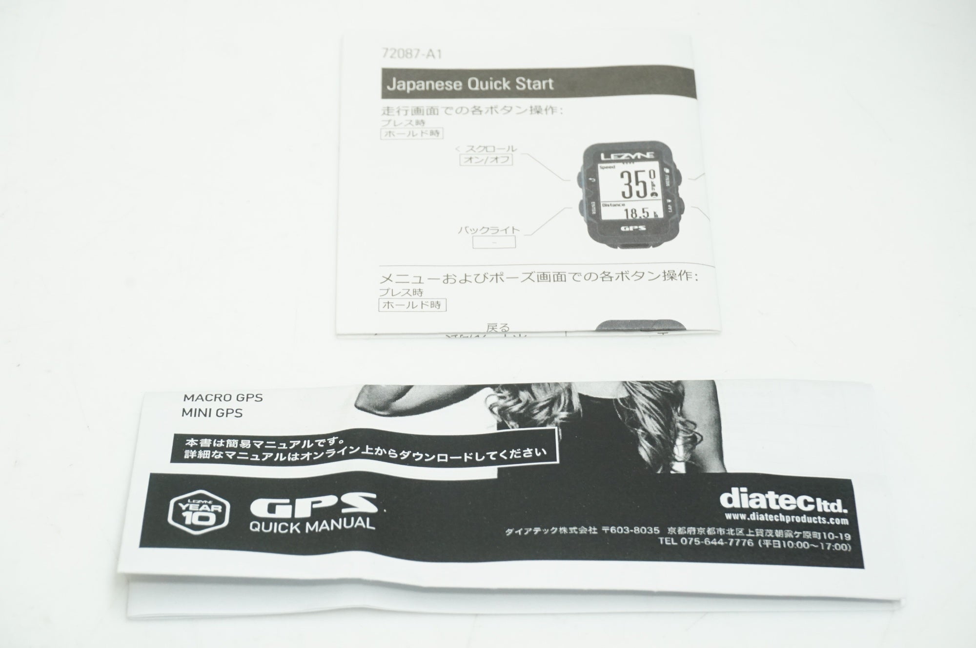 LEZYNE 「レザイン」 SUPER GPS サイクルコンピューター / 大宮店