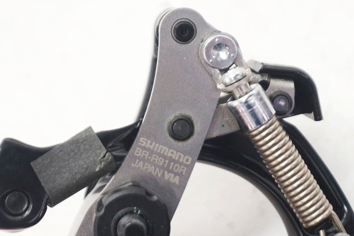 SHIMANO 「シマノ」 DURA-ACE BR-R9100R リア キャリパーブレーキ / 大阪門真店