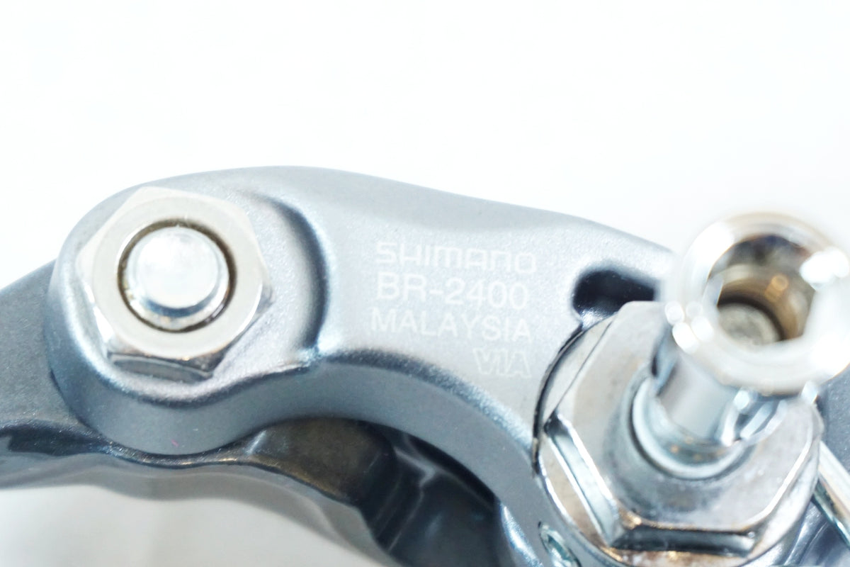 SHIMANO 「シマノ」 CLARIS BR-2400 キャリパーブレーキセット / 有明ガーデン店