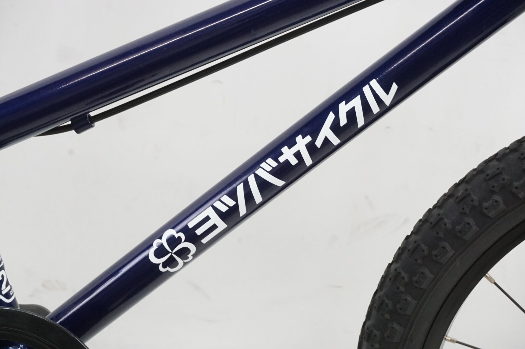 ヨツバサイクル YOTSUBA ZERO 20 2020年モデル 20インチ キッズバイク