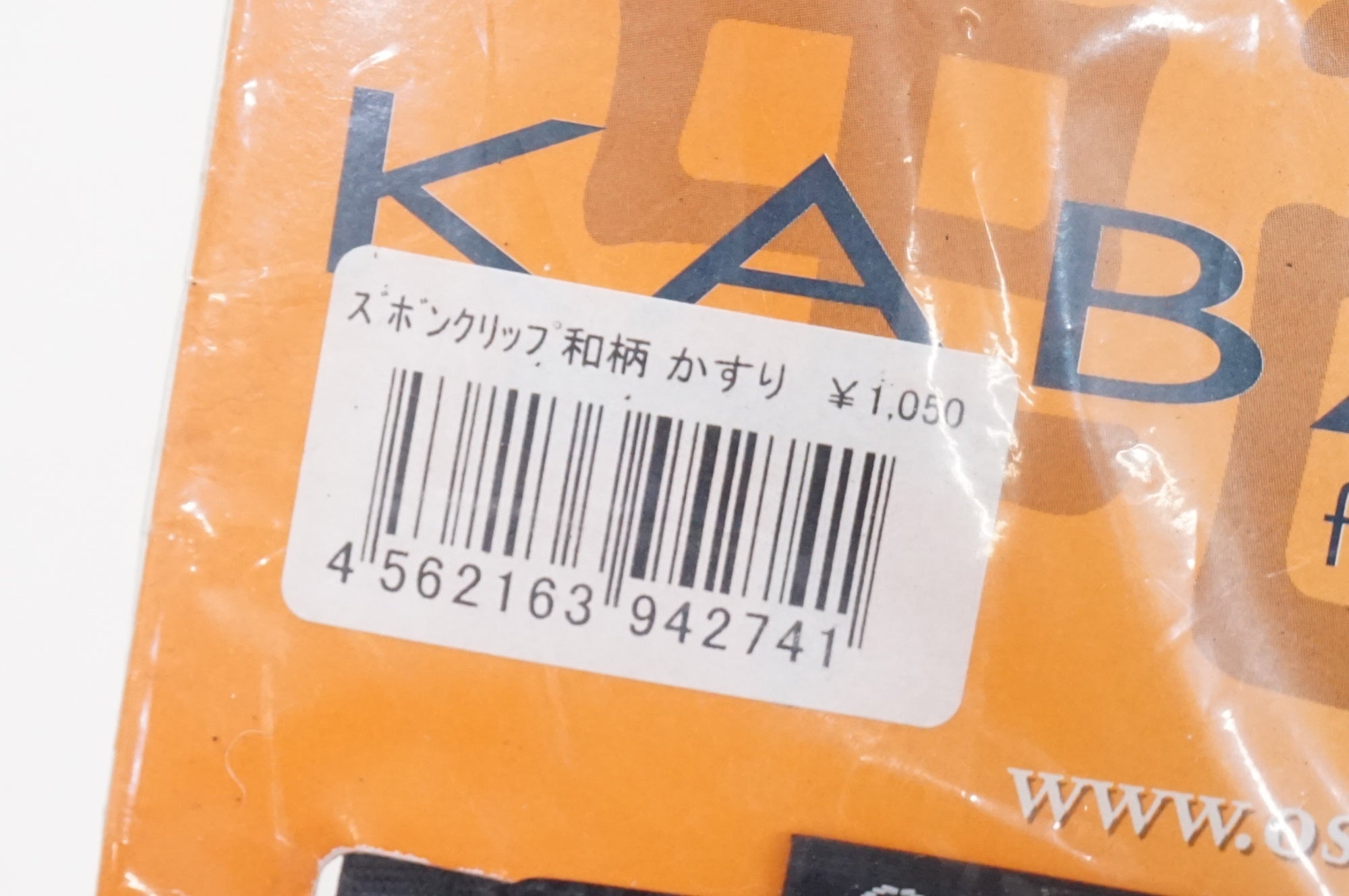 OSTRICH 「オーストリッチ」 ズボンクリップ / 大宮店